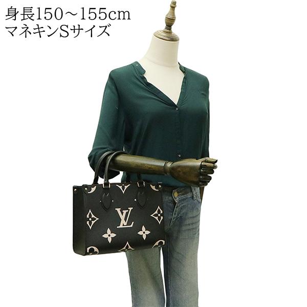 オンザゴー(LOUIS VUITTON) ルイヴィトン トートバッグ オンザゴー(LOUIS VUITTON) ルイヴィトン トートバッグ