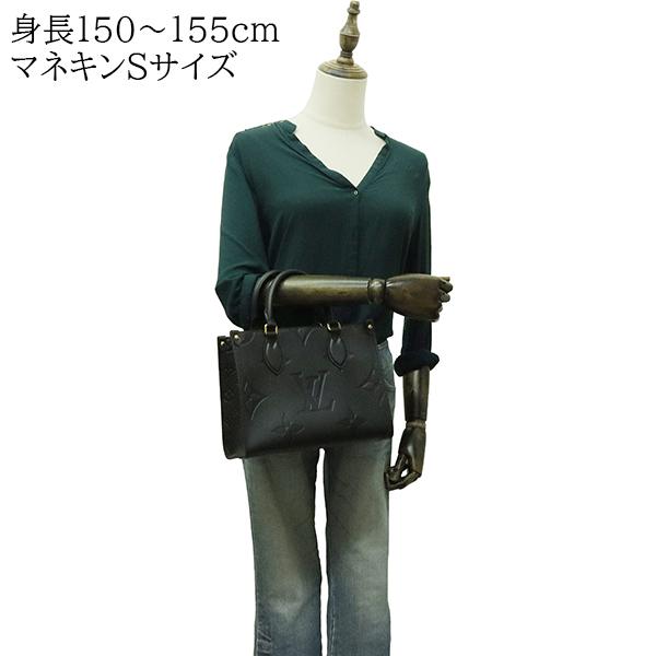 【完売品】【限定】新品 ルイヴィトン ショルダー トートバッグ オンサゴーPM シンプルで飽きが来ない♪】ルイヴィトン オンザゴー PM (Louis