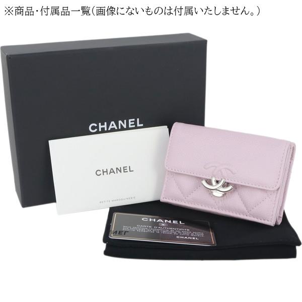 マトラッセ シャネル 財布 三つ折り キャビアスキン ピンク h マトラッセ シャネル 財布 三つ折り キャビアスキン ピンク h
