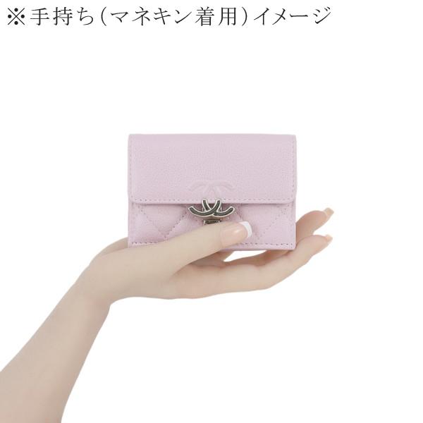 マトラッセ シャネル 財布 三つ折り キャビアスキン ピンク h マトラッセ シャネル 財布 三つ折り キャビアスキン ピンク h