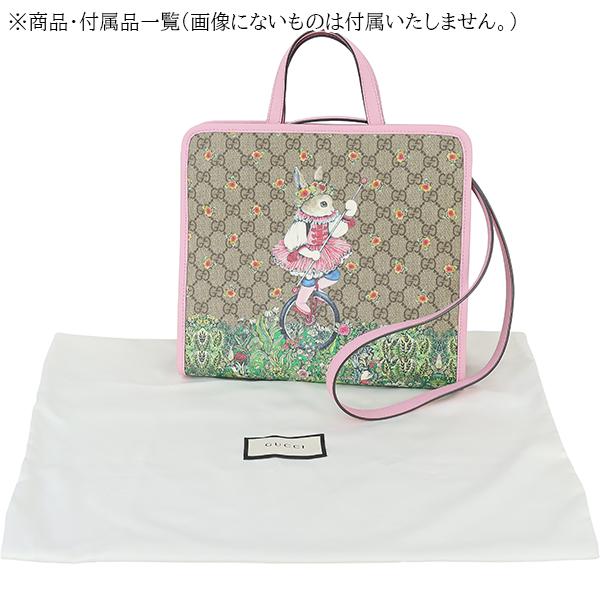 GUCCI グッチ ヒグチユウコ チルドレンズ トートバッグ GUCCI グッチ ヒグチユウコ チルドレンズ トートバッグ