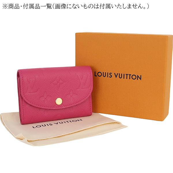 LOUIS VUITTON ルイヴィトン 二つ折り財布 ポルトモネロザリ