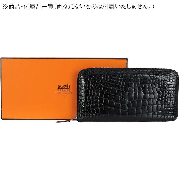 Azap エルメス 財布 アザップ ロング クラシック アリゲーター リセ