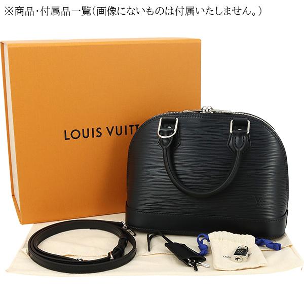アルマ(LOUIS VUITTON) ルイヴィトン ショルダーバッグ アルマ(LOUIS VUITTON) ルイヴィトン ショルダーバッグ
