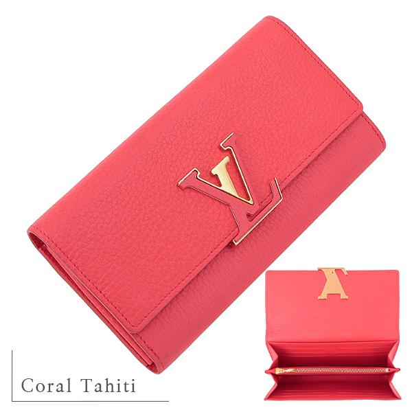 ルイヴィトン LOUIS VUITTON 長財布 ポルトフォイユ・カプシーヌ ルイヴィトン LOUIS VUITTON 長財布 ポルトフォイユ・カプシーヌ