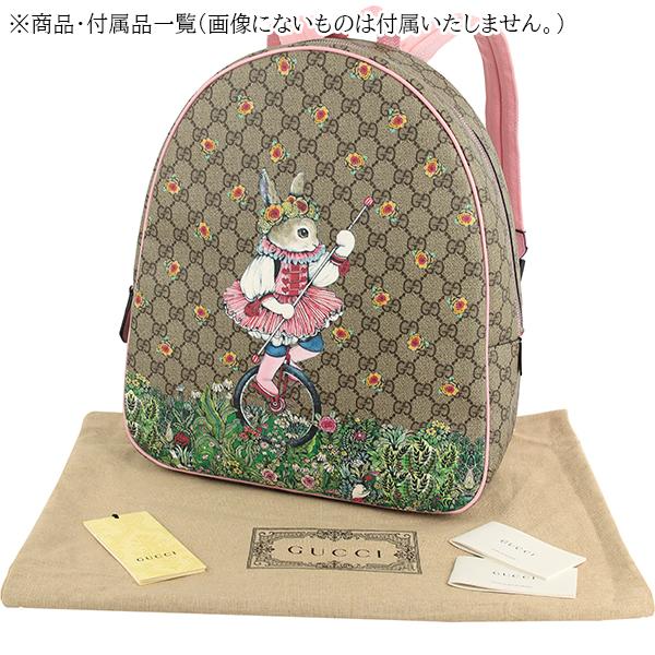 GG グッチ ヒグチユウコ チルドレンズ リュックサック バック GG グッチ ヒグチユウコ チルドレンズ リュックサック バック