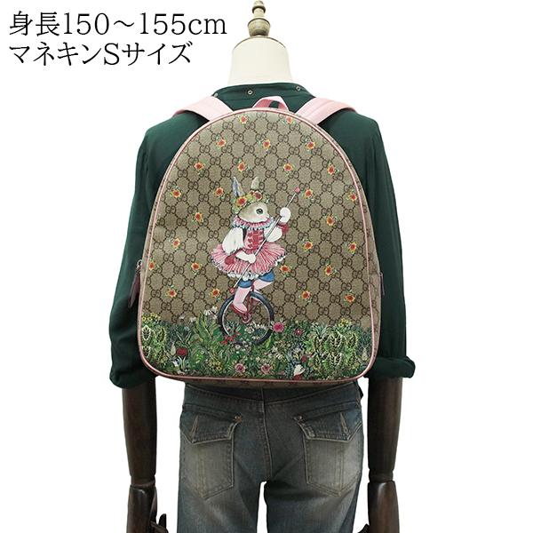 GG グッチ ヒグチユウコ チルドレンズ リュックサック バック GG グッチ ヒグチユウコ チルドレンズ リュックサック バック