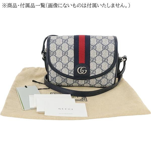 GUCCI グッチ ショルダーバッグ オフィディア GGスプリーム