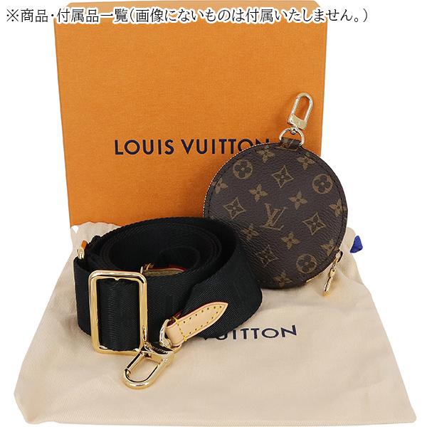 LOUIS VUITTON ルイヴィトン ショルダーストラップ 幅4cm コイン LOUIS VUITTON ルイヴィトン ショルダーストラップ 幅4cm コイン