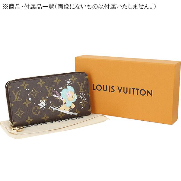 ジッピー・ウォレット ルイヴィトン 長財布 ジッピーウォレット