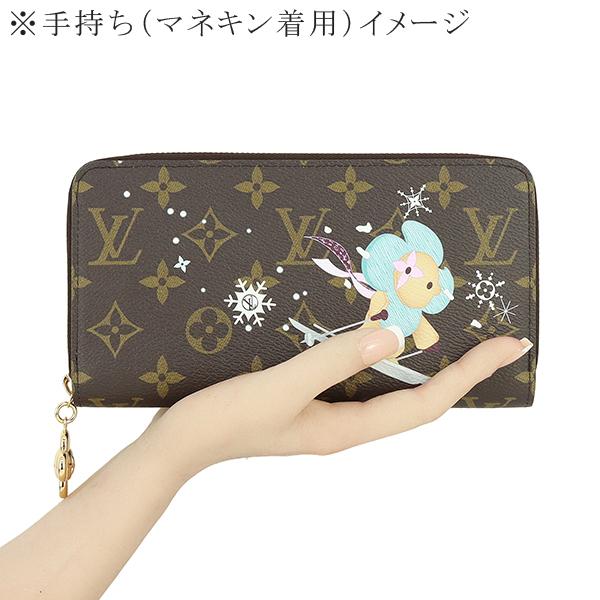 ジッピー・ウォレット ルイヴィトン 長財布 ジッピーウォレット