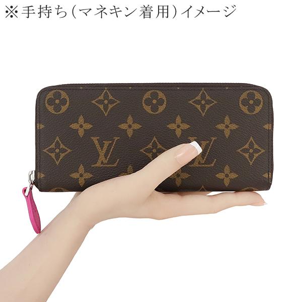 クレマンス ルイヴィトン 長財布 ポルトフォイユクレマンス モノグラム