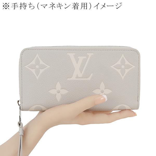 ジッピー・ウォレット ルイヴィトン 長財布 ジッピーウォレット