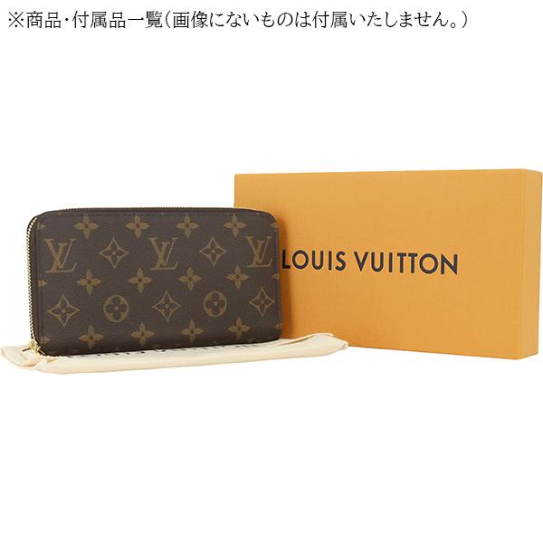 ルイヴィトン 長財布 ジッピーウォレット モノグラム トニックレモン ラウンドファスナー長財布 ラウンドジップウォレット 未使用 アウトレット m42616 ジッピー・ウォレット ルイヴィトン 長財布 ジッピーウォレット
