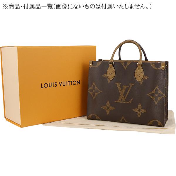 オンザゴー(LOUIS VUITTON) ルイヴィトン トートバッグ オンザゴー(LOUIS VUITTON) ルイヴィトン トートバッグ