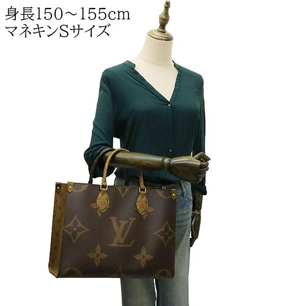オンザゴー(LOUIS VUITTON) ルイヴィトン トートバッグ オンザゴー(LOUIS VUITTON) ルイヴィトン トートバッグ