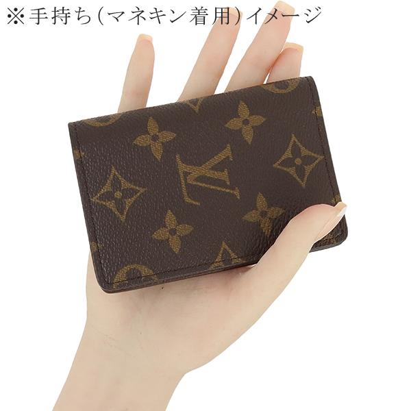 LOUIS VUITTON（ルイ・ヴィトン） カードケース オーガナイザードゥ