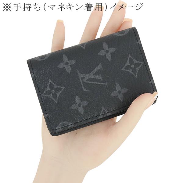 LOUIS VUITTON（ルイ・ヴィトン） カードケース オーガナイザードゥ