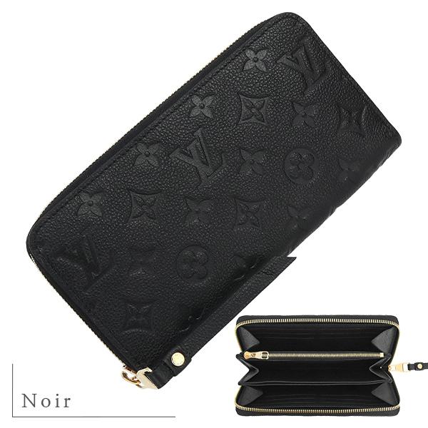 ジッピー・ウォレット ルイヴィトン 長財布 ジッピーウォレット M61864