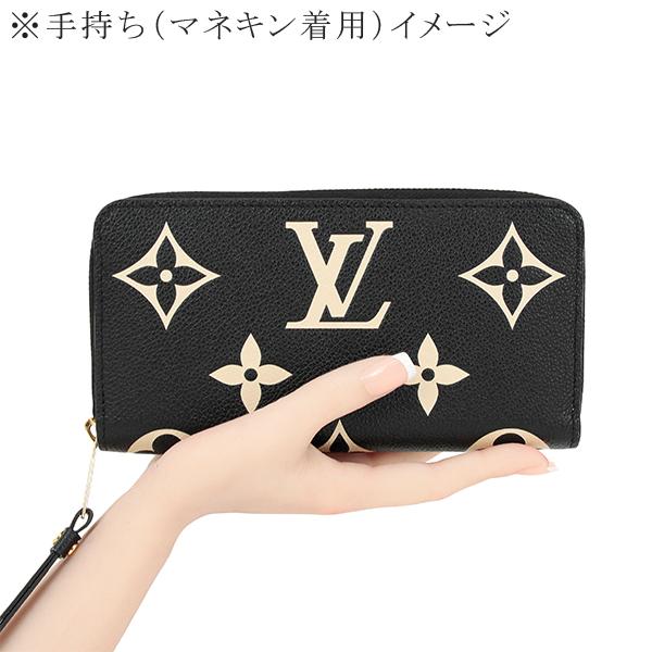 ジッピー・ウォレット ルイヴィトン 長財布 ジッピーウォレット