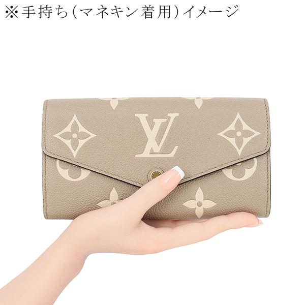 ポルトフォイユ・サラ ルイヴィトン 長財布 ポルトフォイユサラ
