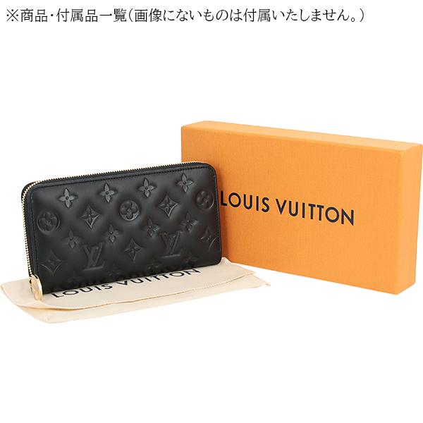 ジッピー・ウォレット ルイヴィトン 長財布 ジッピーウォレット