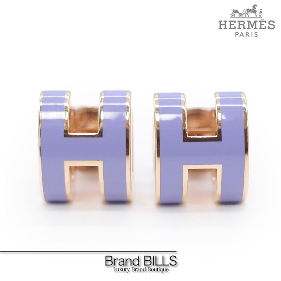HERMES ポップH ライラック（紫）ローズゴールド ピアス- 