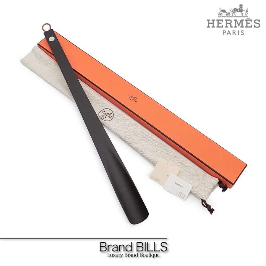 未使用】エルメス シューホーン 新品未使用 エルメス 靴ベラ シュー