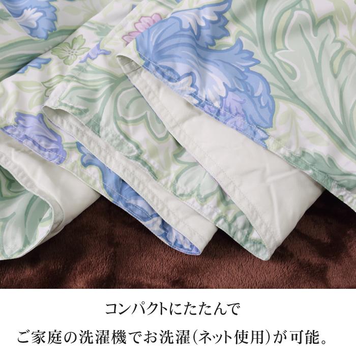 送料無料 西川 京都西川 ダウンケット 羽毛 洗える 肌掛け 送料無料 西川 京都西川 ダウンケット 羽毛 洗える 肌掛け