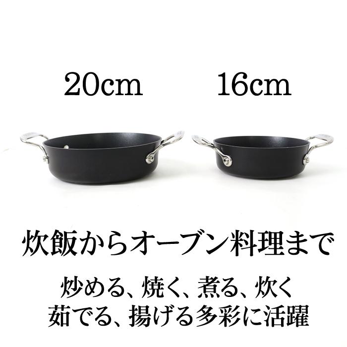 送料無料 MEYER マイヤー サーキュロン 浅型 両手鍋 2点セット 送料無料 MEYER マイヤー サーキュロン 浅型 両手鍋 2点セット