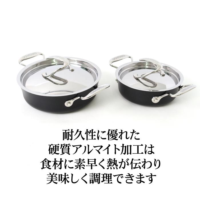送料無料 MEYER マイヤー サーキュロン 浅型 両手鍋 2点セット 送料無料 MEYER マイヤー サーキュロン 浅型 両手鍋 2点セット