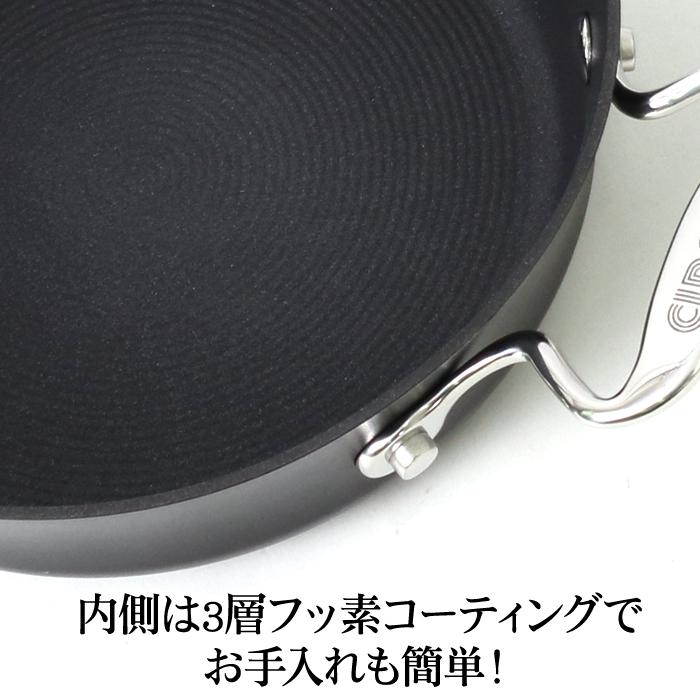 送料無料 MEYER マイヤー サーキュロン 浅型 両手鍋 2点セット 送料無料 MEYER マイヤー サーキュロン 浅型 両手鍋 2点セット