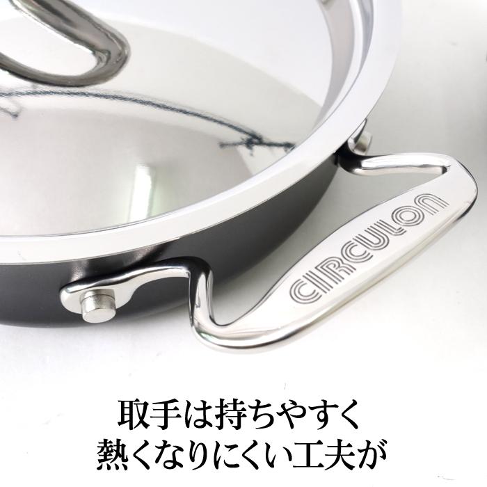 送料無料 MEYER マイヤー サーキュロン 浅型 両手鍋 2点セット 送料無料 MEYER マイヤー サーキュロン 浅型 両手鍋 2点セット