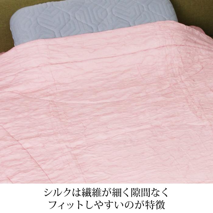 送料無料 シルク 肌掛ふとん 掛け布団 布団 ふとん モリリン 送料無料 シルク 肌掛ふとん 掛け布団 布団 ふとん モリリン