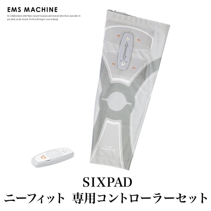 SIXPAD Knee Fit コントローラー付き