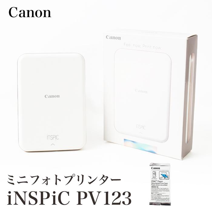 送料無料 プリンター キャノン Canon inspic PV123 インスピック 送料無料 プリンター キャノン Canon inspic PV123 インスピック