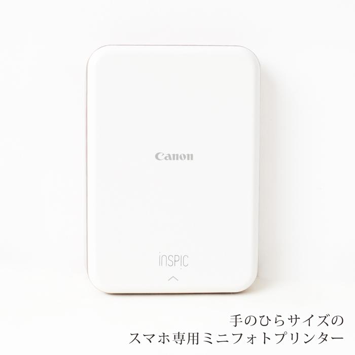 送料無料 プリンター キャノン Canon inspic PV123 インスピック 送料無料 プリンター キャノン Canon inspic PV123 インスピック