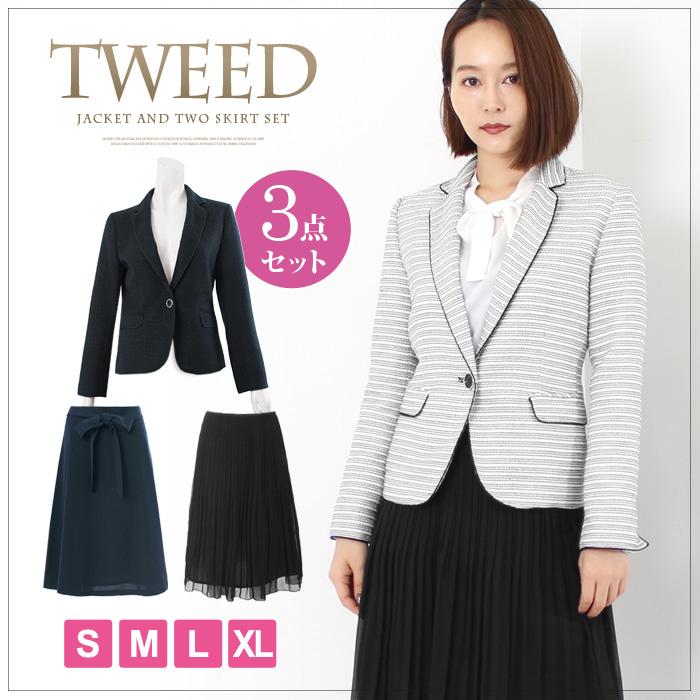 スーツ レディース フォーマル セットアップ 入学式 卒業式 結婚式 二次会 ジャケット スカート フォーマルスーツ 大きいサイズ Lfo Love Fashion Outlet 通販 Yahoo ショッピング
