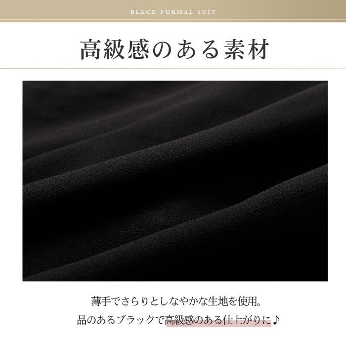 公式の ブラックフォーマル フォーマルスーツ スーツ レディース ワンピース ジャケット セレモニー 夏用 オールシーズン 喪服 法事 大きいサイズ 7号 13号 Coppelia Evenement Fr