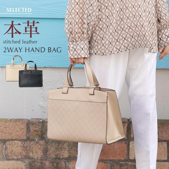 送料無料 レザートートバッグ ステッチ 本革 牛革 トートバッグ レディースバッグ ビジネス オフィスカジュアル ショッピング シンプル ベージュ ブラック 407 407 Lfo Love Fashion Outlet 通販 Yahoo ショッピング