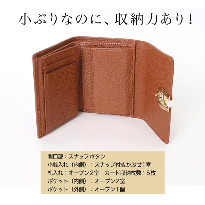 送料無料 AIGNER アイグナー 三つ折り ミニ財布 ミニウォレット 送料無料 AIGNER アイグナー 三つ折り ミニ財布 ミニウォレット
