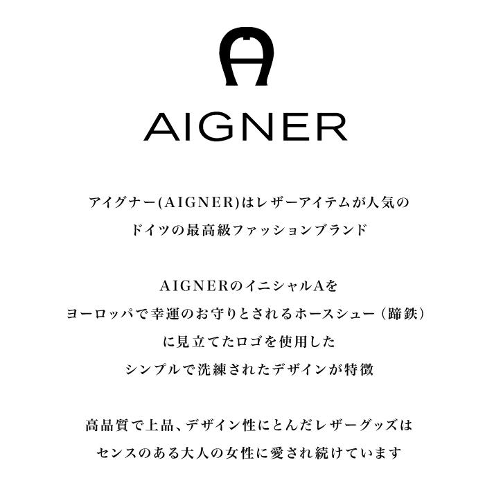 送料無料 AIGNER アイグナー 2WAY トートバッグ ショルダー 送料無料 AIGNER アイグナー 2WAY トートバッグ ショルダー