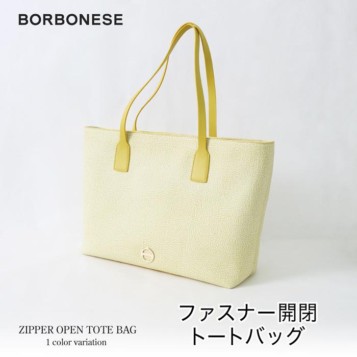 送料無料 トートバッグ レディース ショルダーバッグ バッグ Borbonese 大容量 軽い バッグ 大きめ バッグ 対応 ファスナー開閉 通勤バッグ お出かけ 自立型 イエロー Love Fashion Outlet Lfo