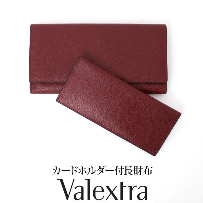 送料無料 Valextra ヴァレクストラ 長財布 小銭入れ ブランド 送料無料 Valextra ヴァレクストラ 長財布 小銭入れ ブランド