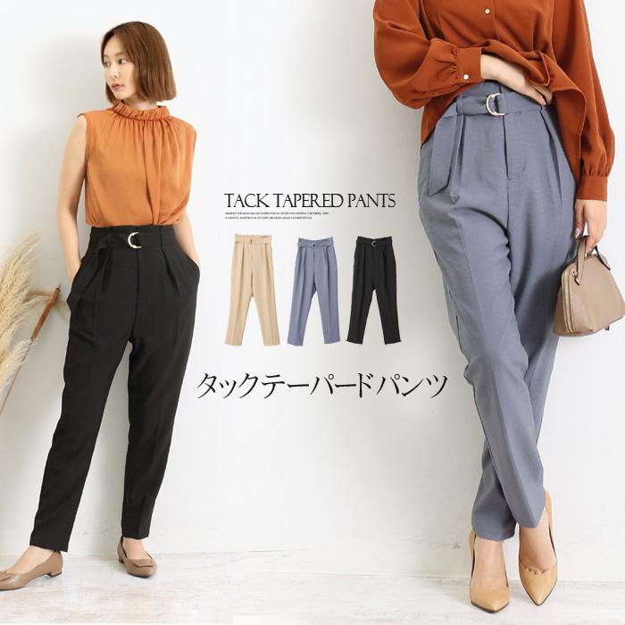 テーパードパンツ パンツ ベルト付 レディース タックパンツ テーパード ボトムス 大きいサイズ 上品 きれいめ Ss Aw 421 超特価激安