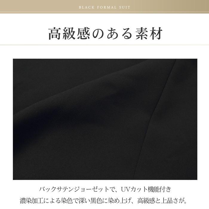 送料無料 ブラックフォーマル ワンピース ロングジャケット