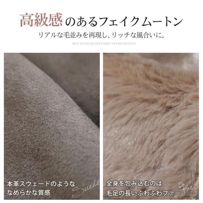 ムートンコート コート フェイクムートン レディース ムートン ムートンコート コート フェイクムートン レディース ムートン