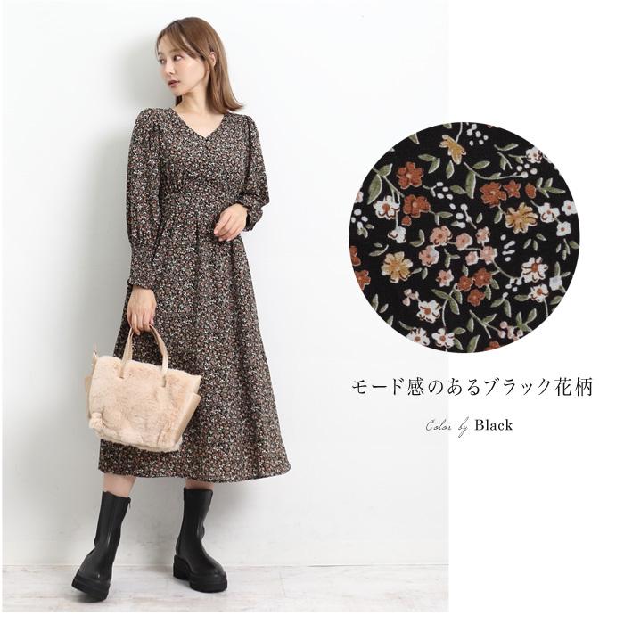 ワンピース レディース Vネック ワンピ ロング丈 フラワー 小花 ワンピース レディース Vネック ワンピ ロング丈 フラワー 小花