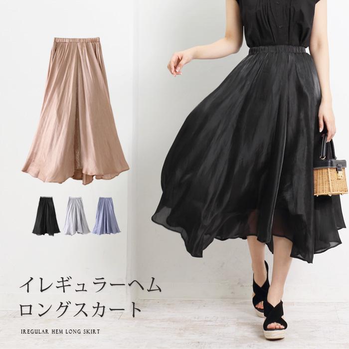 ロングスカート レディース ロング丈 フレア アシメ アシンメトリー レディースファッション ブラック ラベンダー ライトグレー ピンク メール便可 Ss 4742 4742 Lfo Love Fashion Outlet 通販 Yahoo ショッピング