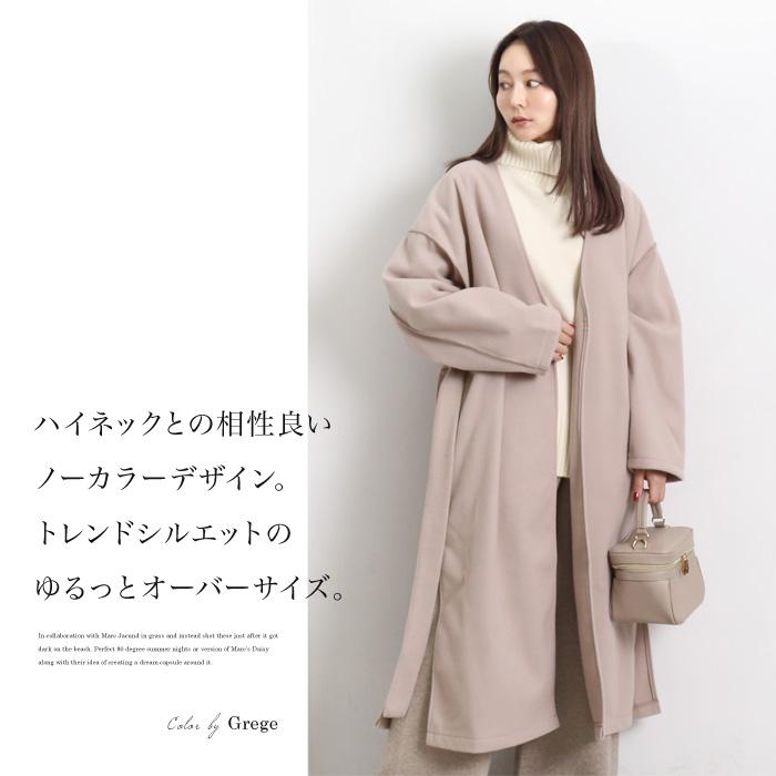 ガウン コート アウター ロングコート ノーカラー ウエスト ガウン コート アウター ロングコート ノーカラー ウエスト
